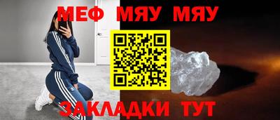 марихуана Бузулук