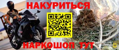 COCAINE Будённовск