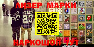 марихуана Бузулук