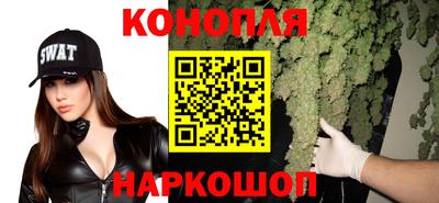 марихуана Бузулук