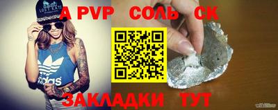 COCAINE Будённовск
