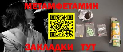 дживик Бугуруслан