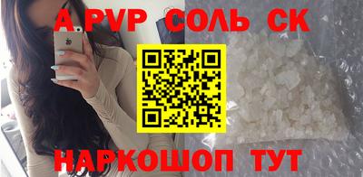 COCAINE Будённовск