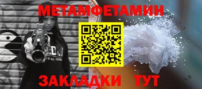дживик Бугуруслан