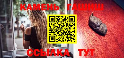 марихуана Бузулук