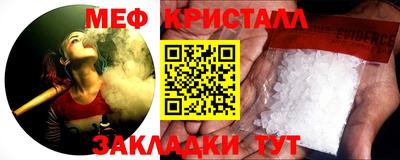дживик Бугуруслан