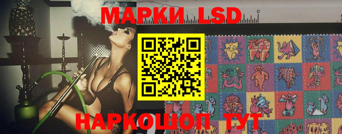 ЛСД экстази ecstasy  Лсд 25 экстази ecstasy  Южноуральск  Вход с VPN 