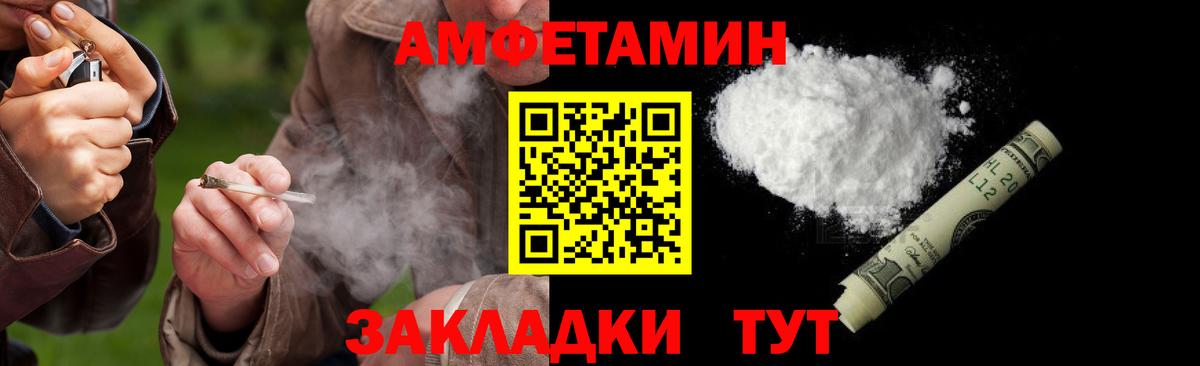 Метамфетамин Methamphetamine Южноуральск