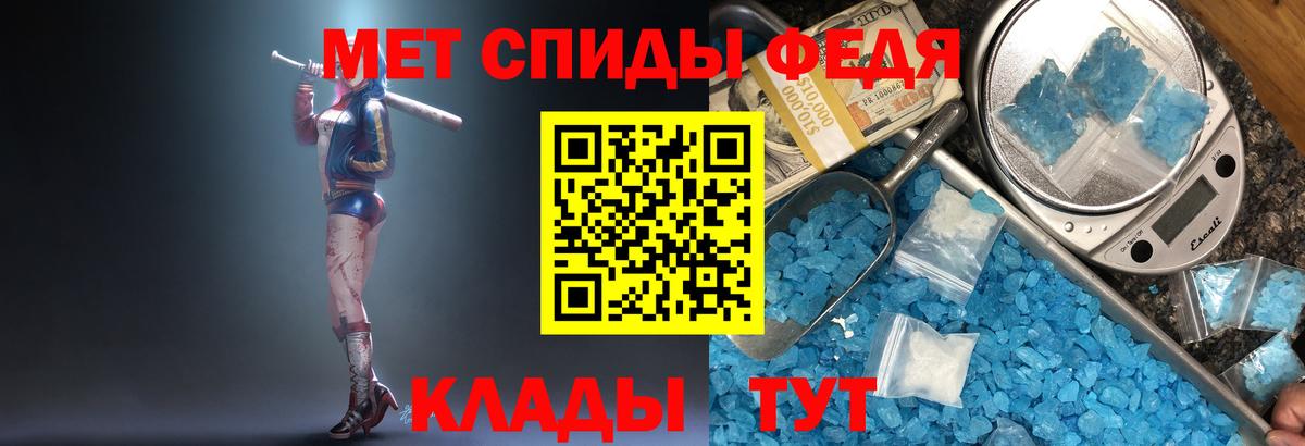 Первитин винт  Вход с VPN  Южноуральск 