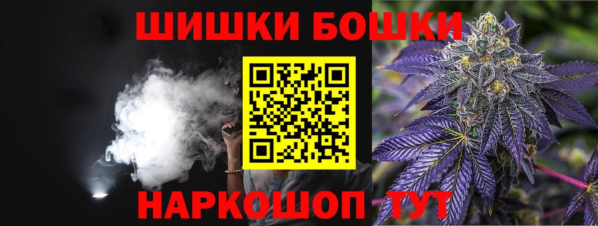 Марихуана тримм  Канабис Bruce Banner  Вход с VPN  Шишки марихуана план  Южноуральск 